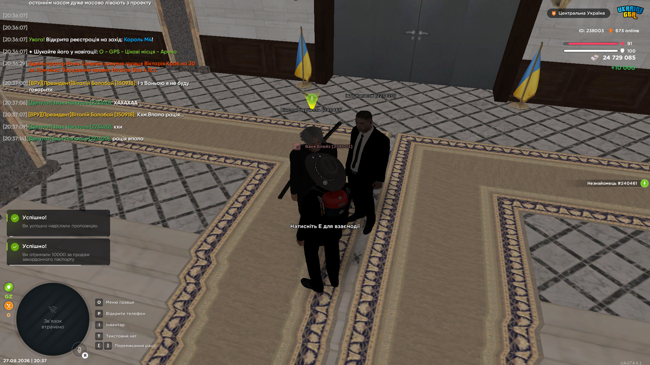 Screenshot 51