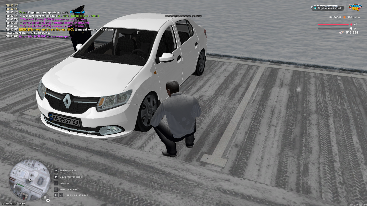 mta screen 2026 01 20 19 41 07