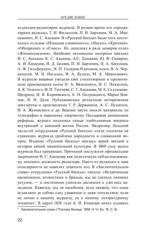 p0023