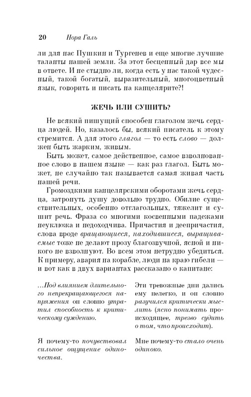 ITD000000000912668-page-0020