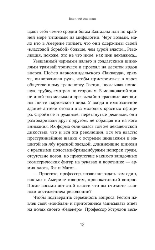 p0012