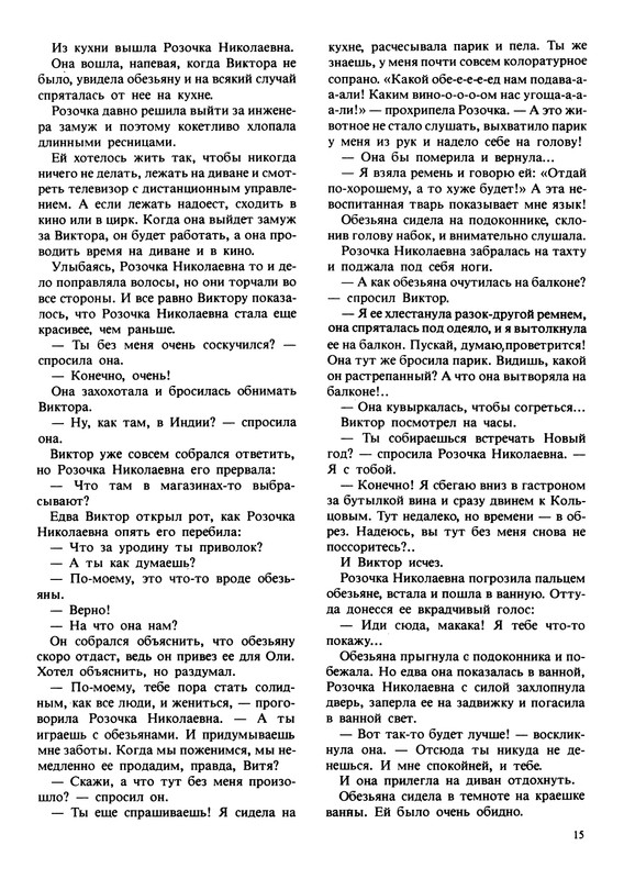 p0017