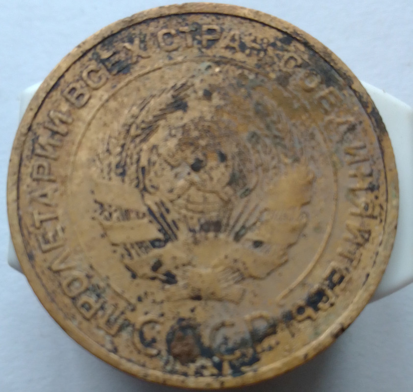 5 копеек 1933 г 013