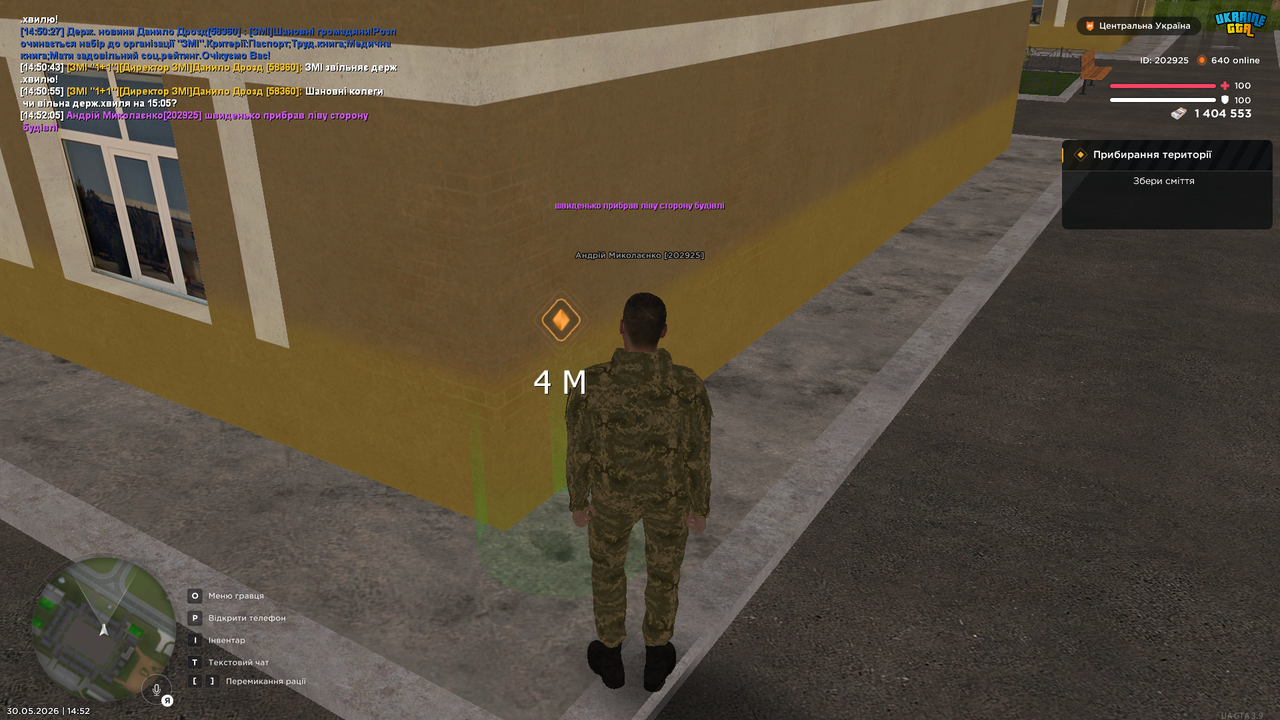 Grand Theft Auto San Andreas Screenshot 2026 05 30 14 52 07 99