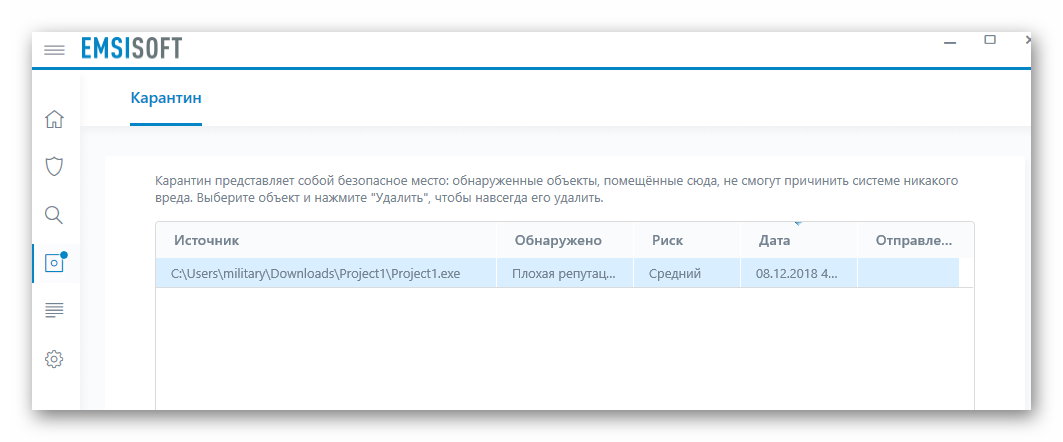 Ashampoo_Snap_8 декабря 2018 г._11h32m06s_002_
