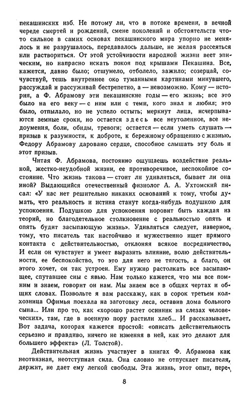 p0011