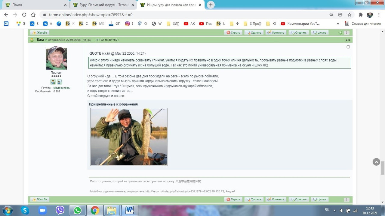 2 2205 Смена огрузка джиг головка купи лучший спиннинг катушка Куляпин ловля рыбалка судак щука обуч