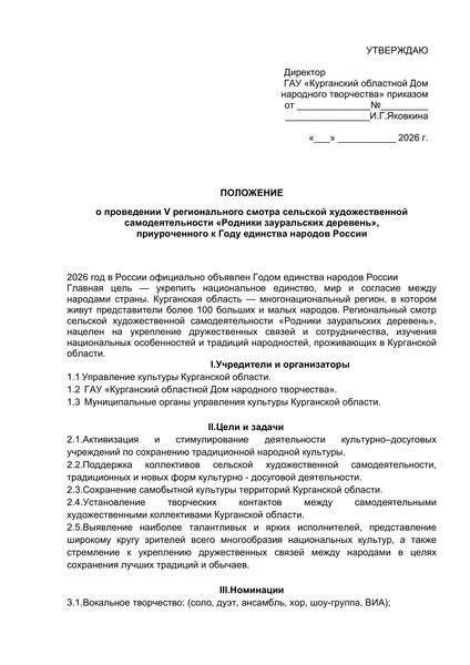 Rodniki z d А П 0