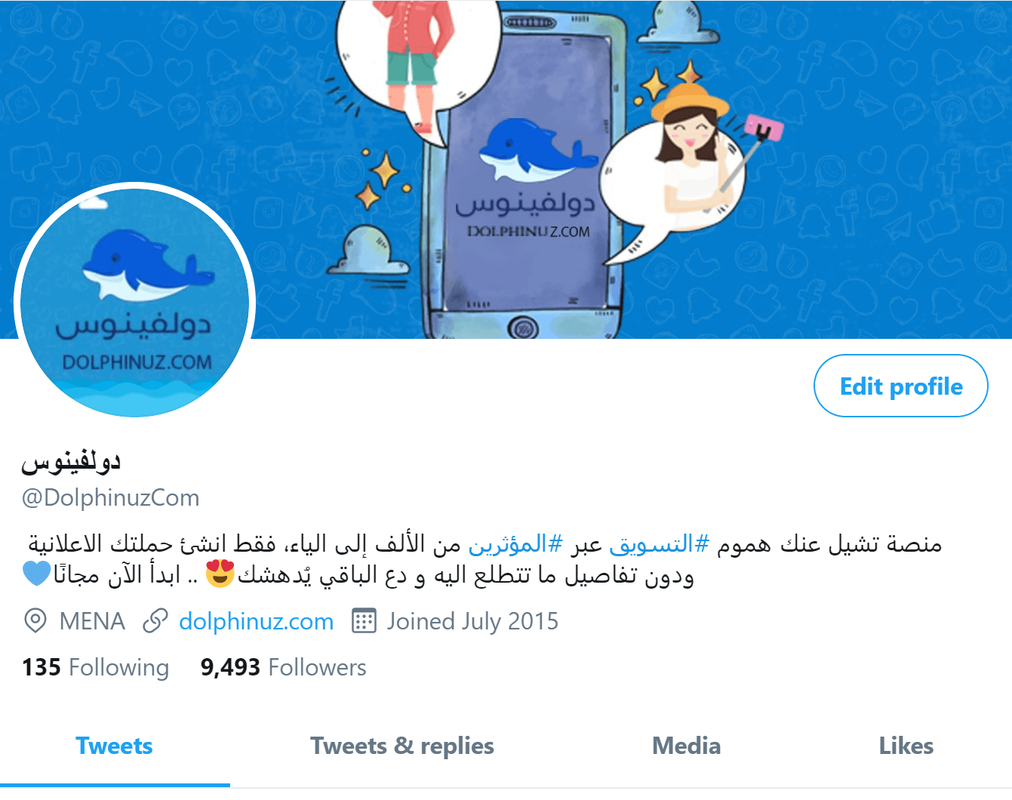 بروفايل دولفينوس على تويتر