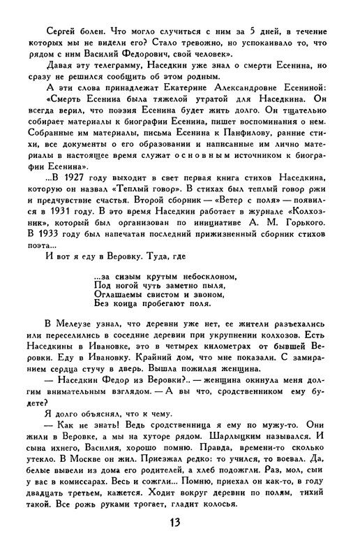 p0015
