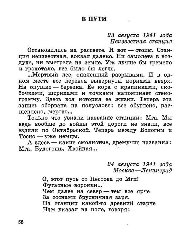 p0015