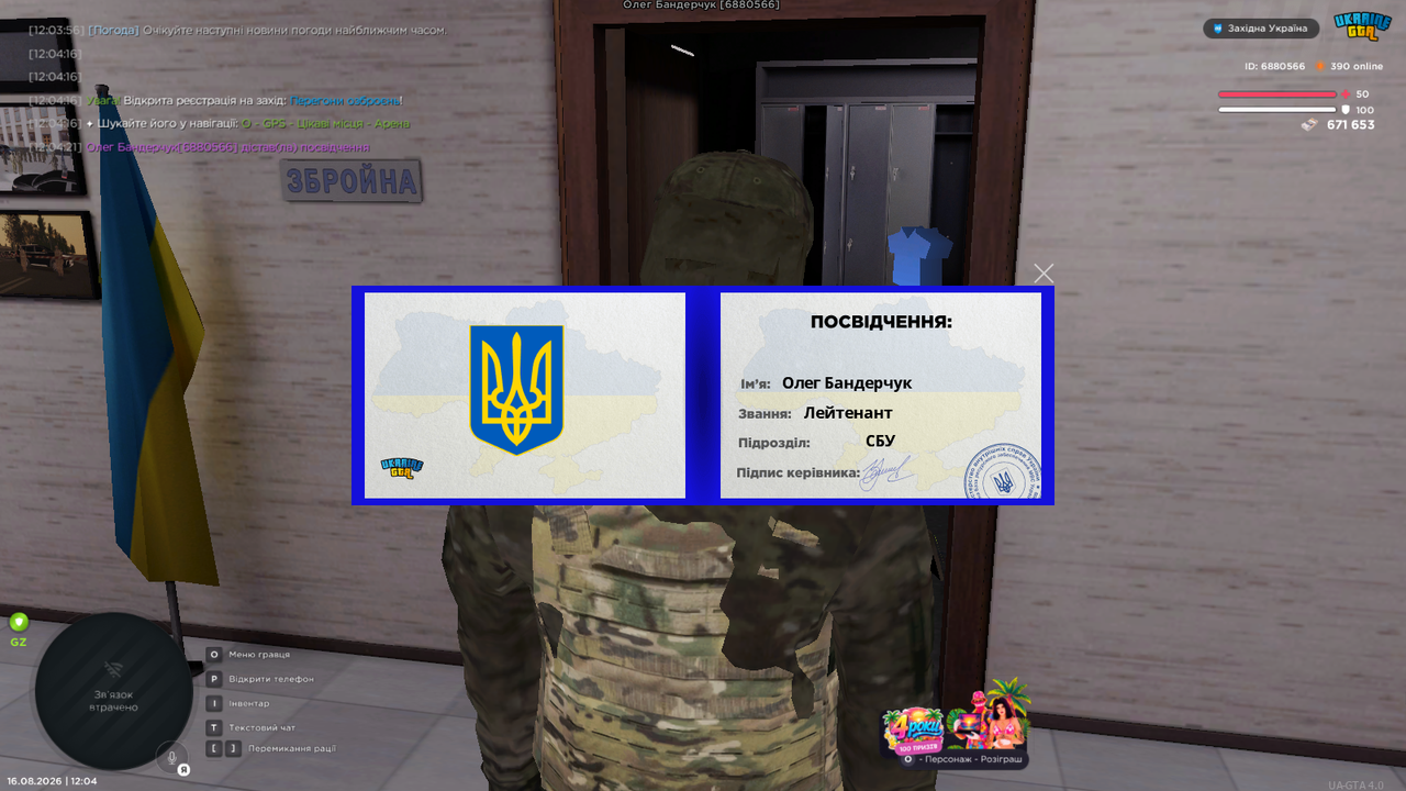 Знімок екрана (953)