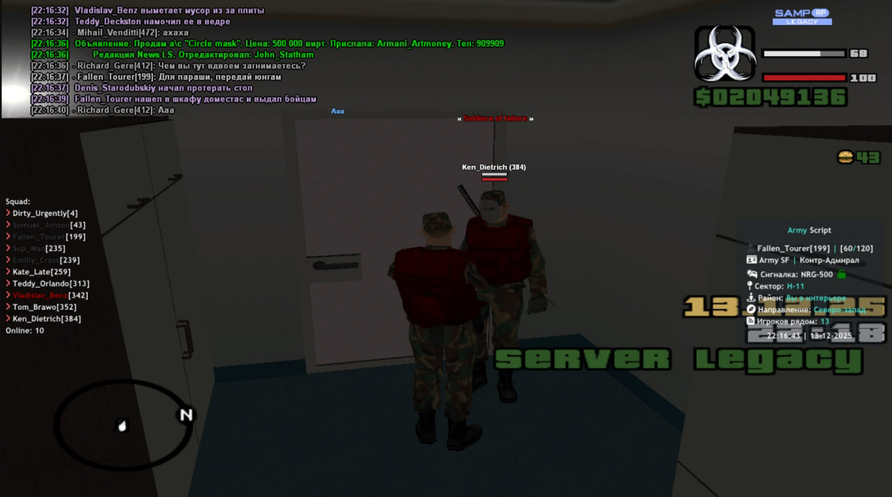 photo 2025 12 14 15 05 58