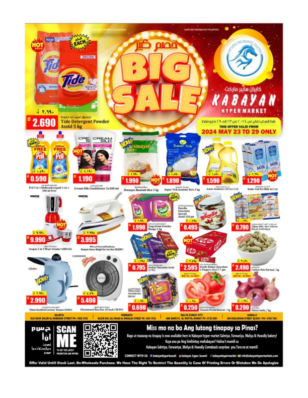 Kabayan-Hypermarket-Kuwait-offers-Kuwait-deals-001