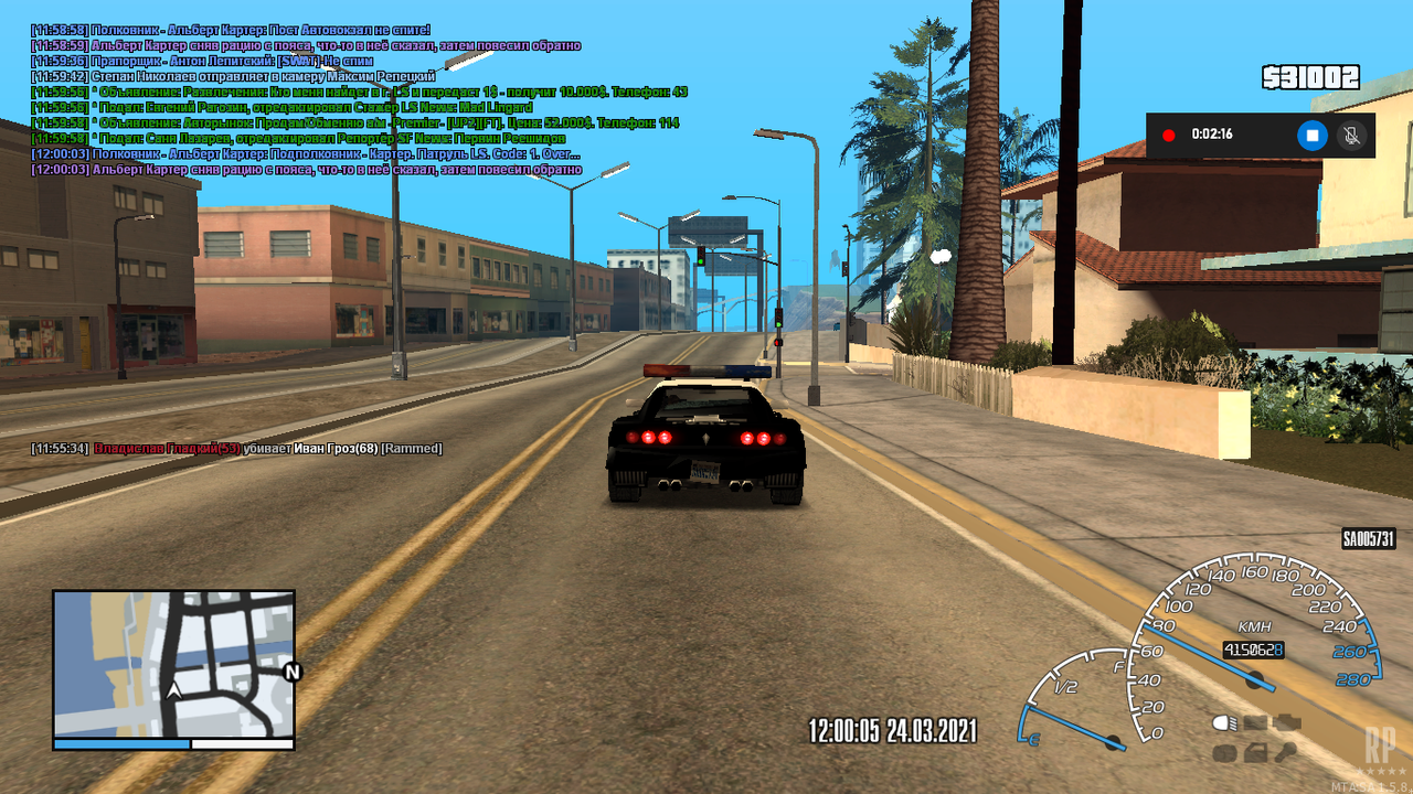 Снимок экрана (35)