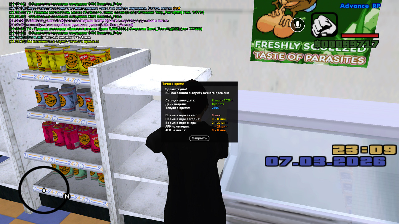 screenshot 2026 03 07 21 09 23 652