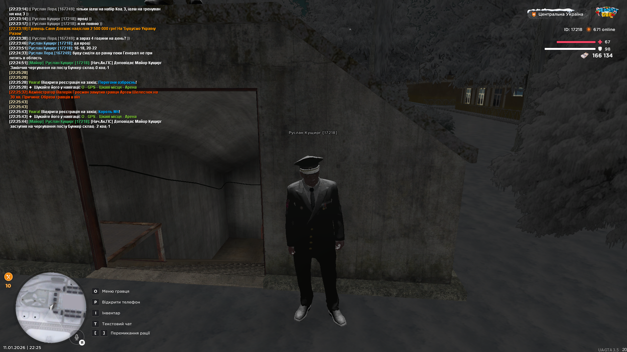 Бункер 4 (почав)