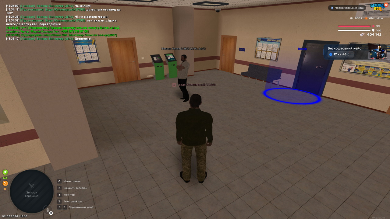 UKRAINE GTA 02 05 2026 18 35 18
