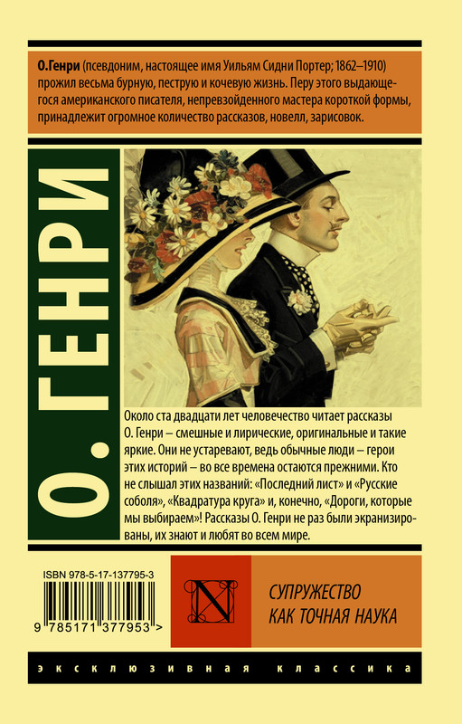 2-cover4