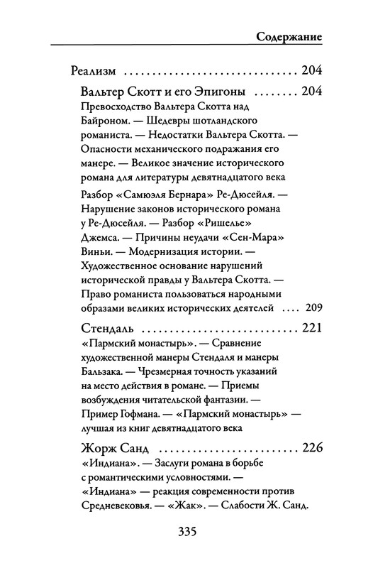 p0334