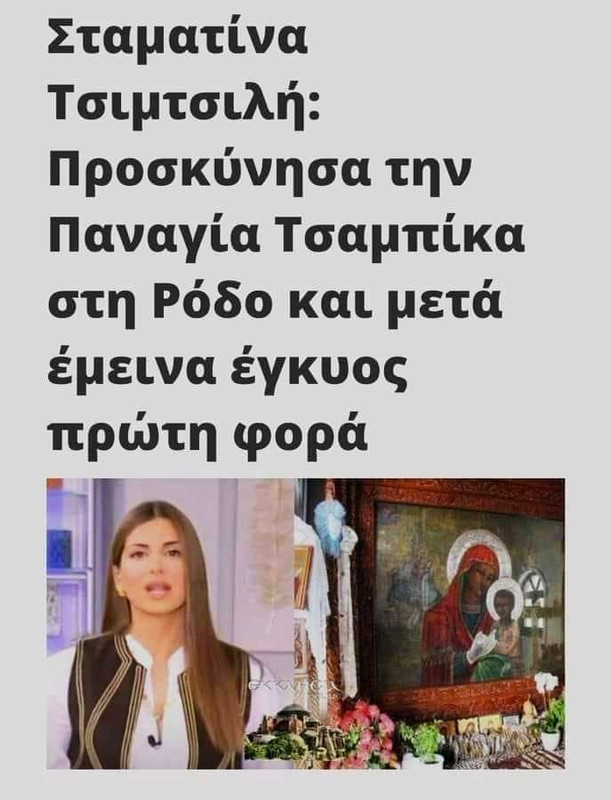 Εικόνα