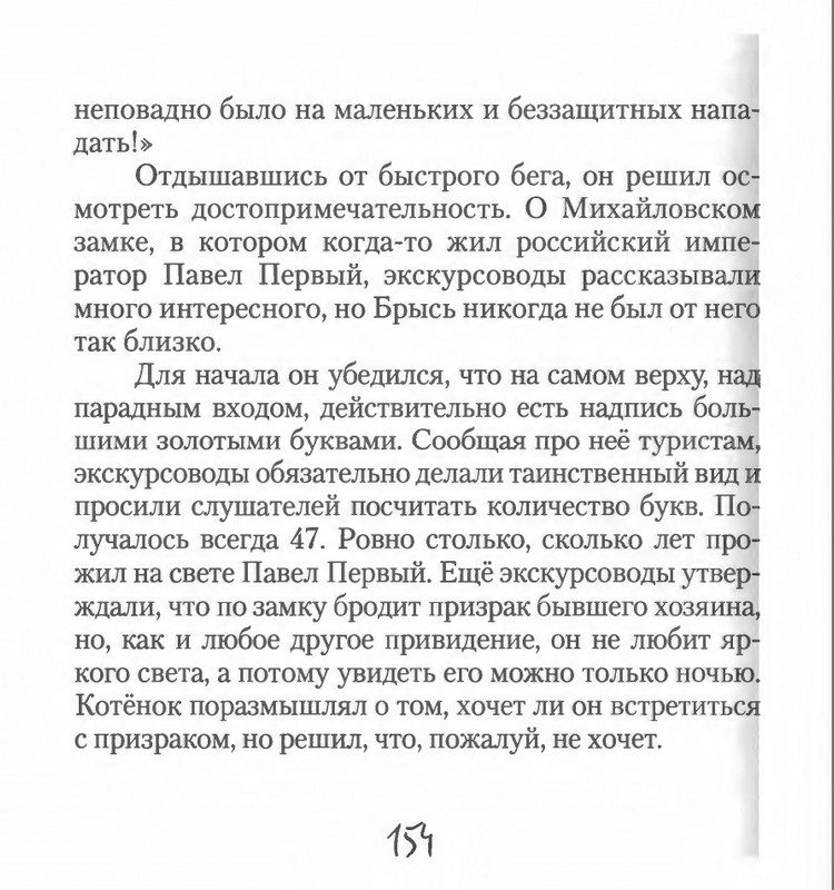 page-0156