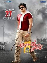 Attarintiki Daredi (2013) HDRip Telugu Movie Watch Online Free