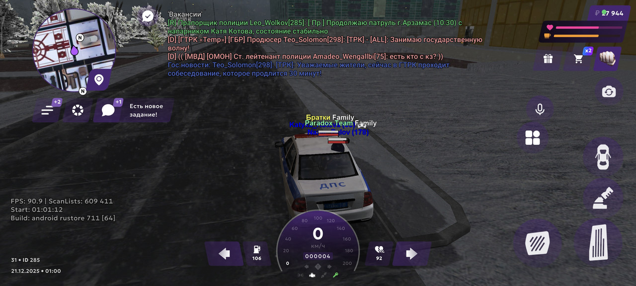 Screenshot 2025 12 21 01 00 11 190 com matreshkarp game