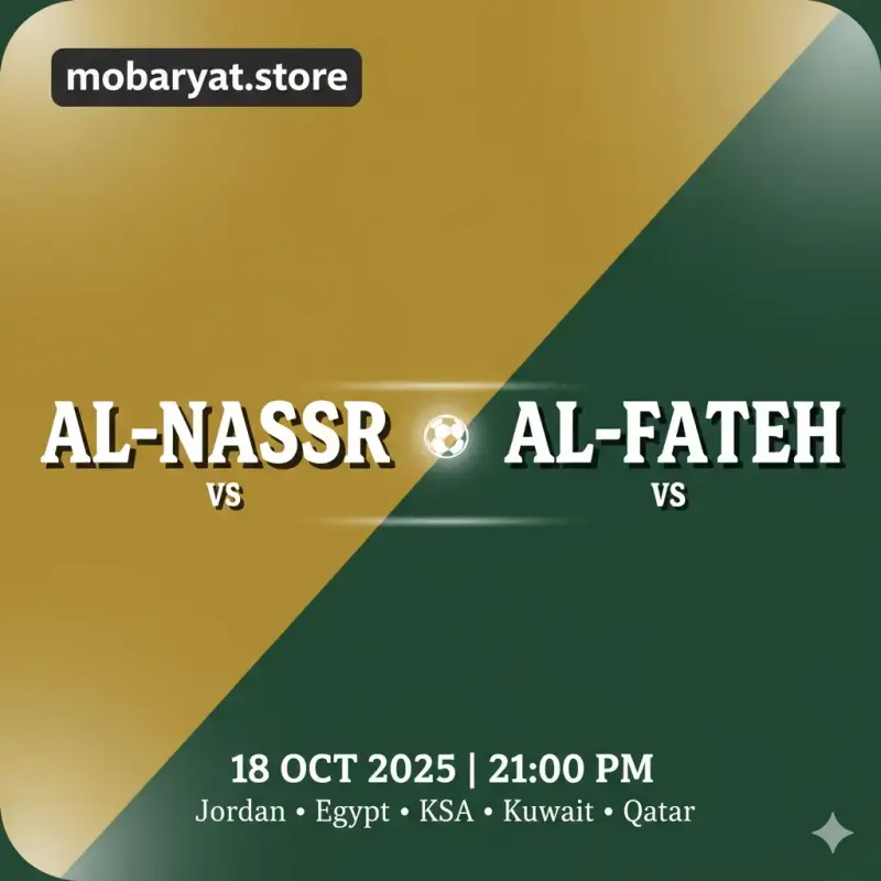 النصر × الفتح | دوري روشن السعودي مباراة النصر ضد الفتح بث مباشر - دوري روشن