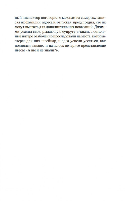2-page-0013