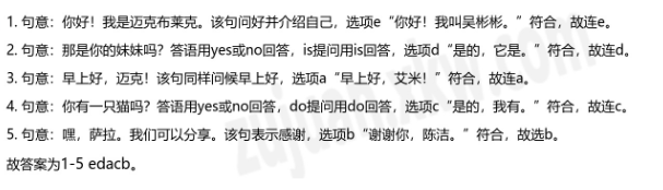 局部截取 20260430 152852