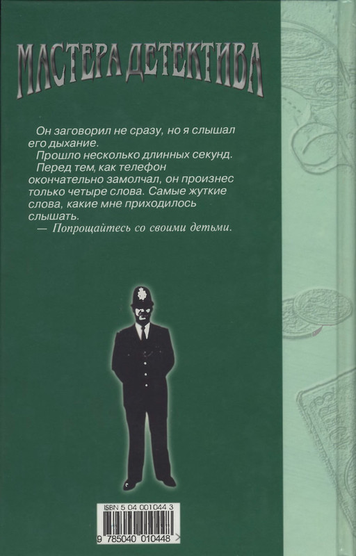 2-p0417