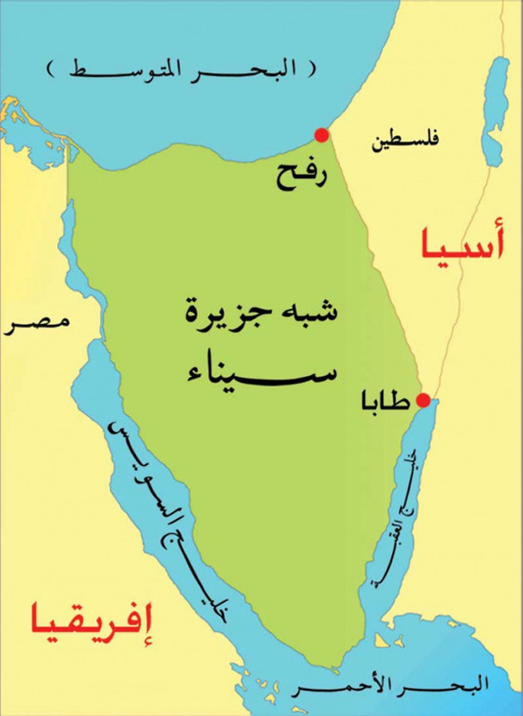 شبه جزيرة سيناء