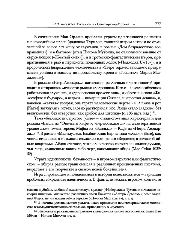 p0153
