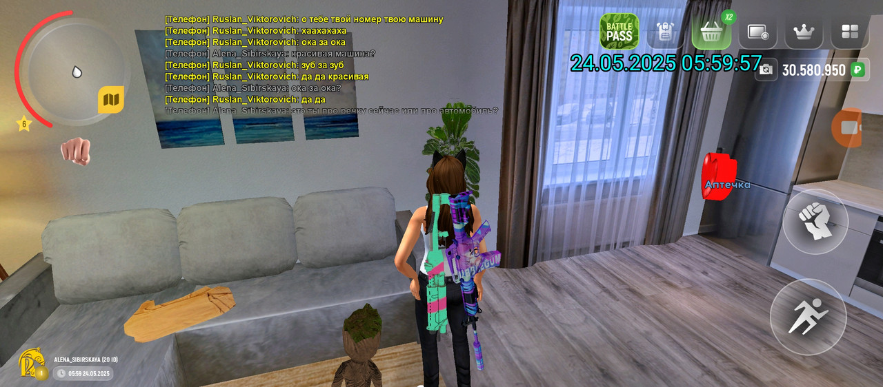 Screenshot_20250524-095958