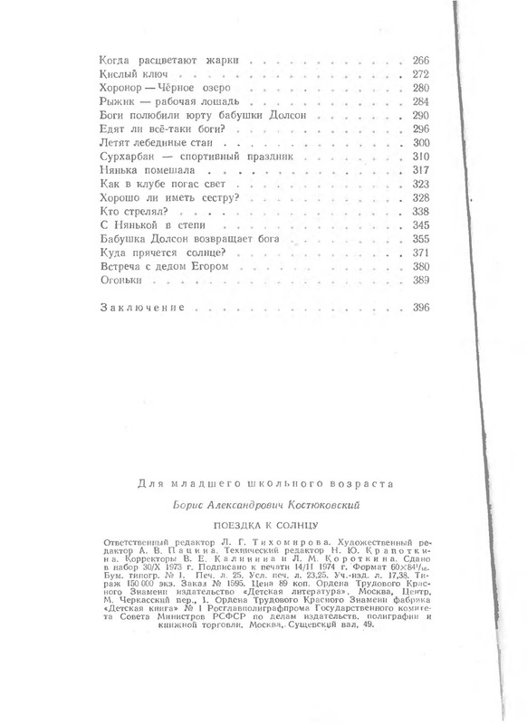 p0401