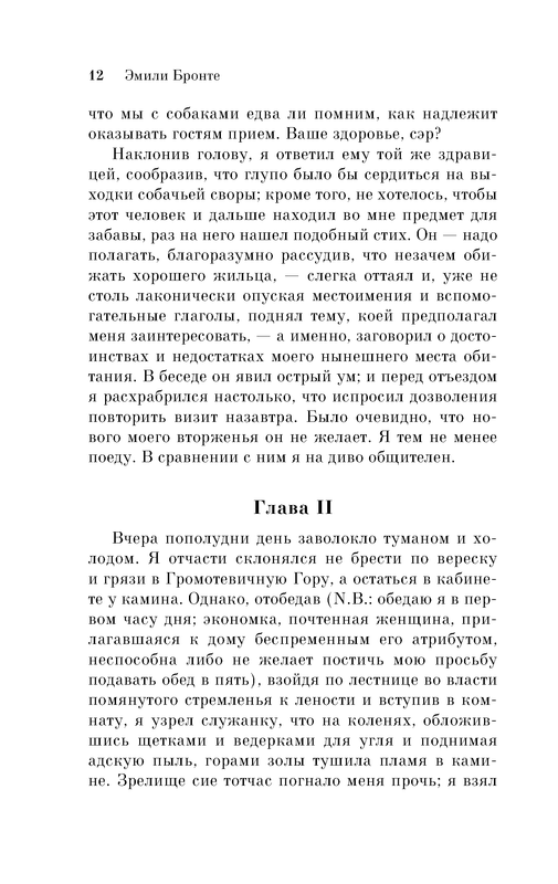 p0012