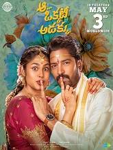 Aa Okkati Adakku (2024) HDRip telugu Full Movie Watch Online Free MovieRulz