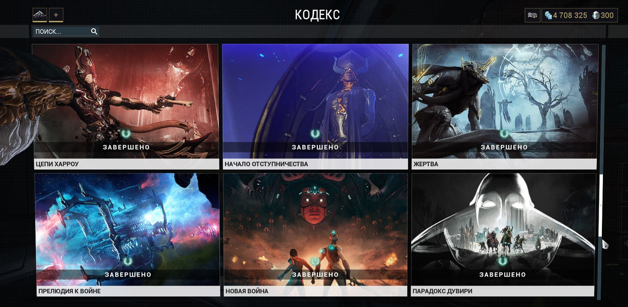 Скриншот 23 11 2025 123409