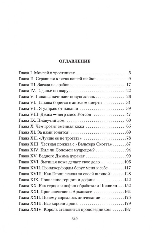 2-page-0032