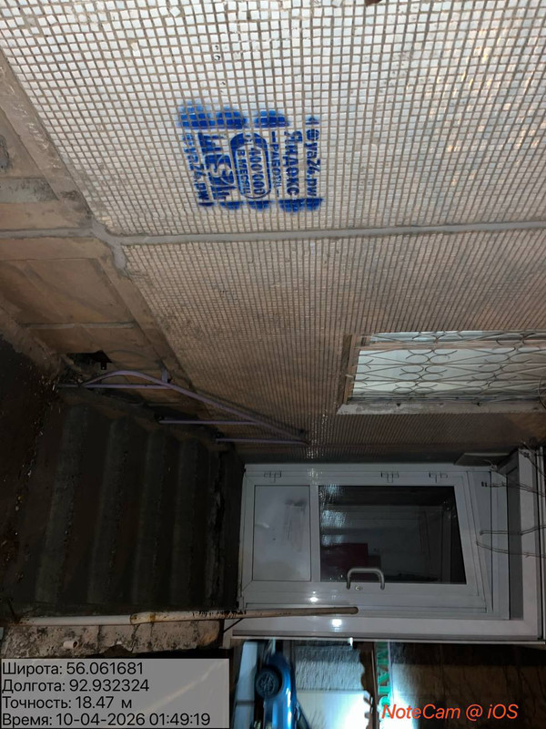 IMG 20260410 053347 400