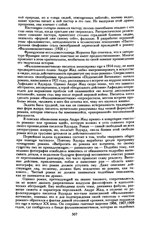 p0011