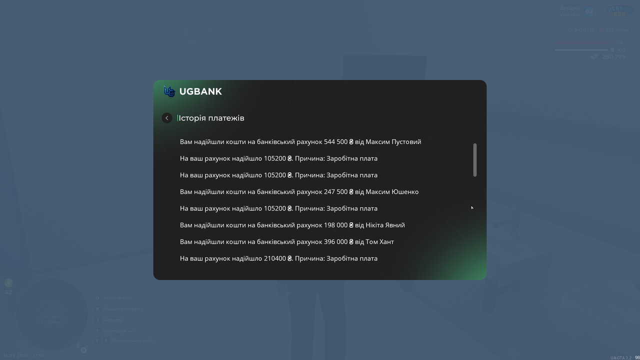 Знімок екрана (1094)