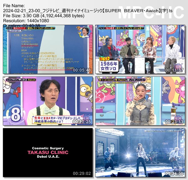 [TV-Variety] 週刊ナイナイミュージック – 2024.02.21