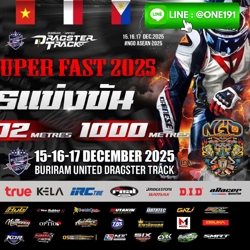 photo-2025-12-25-12-12-27