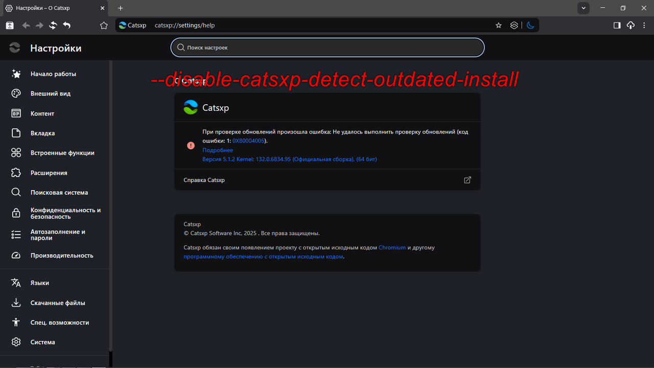 --disable-catsxp-detect-outdated-install