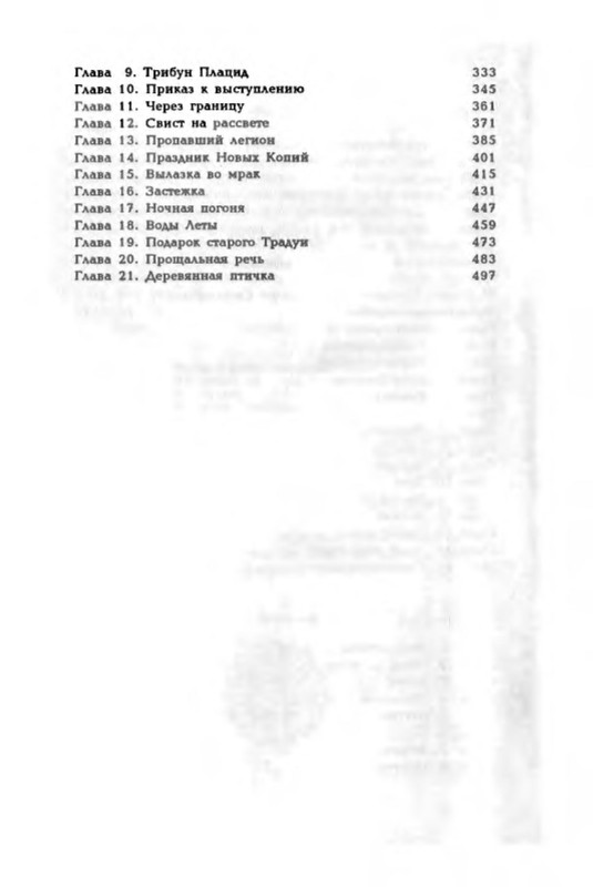 p0015