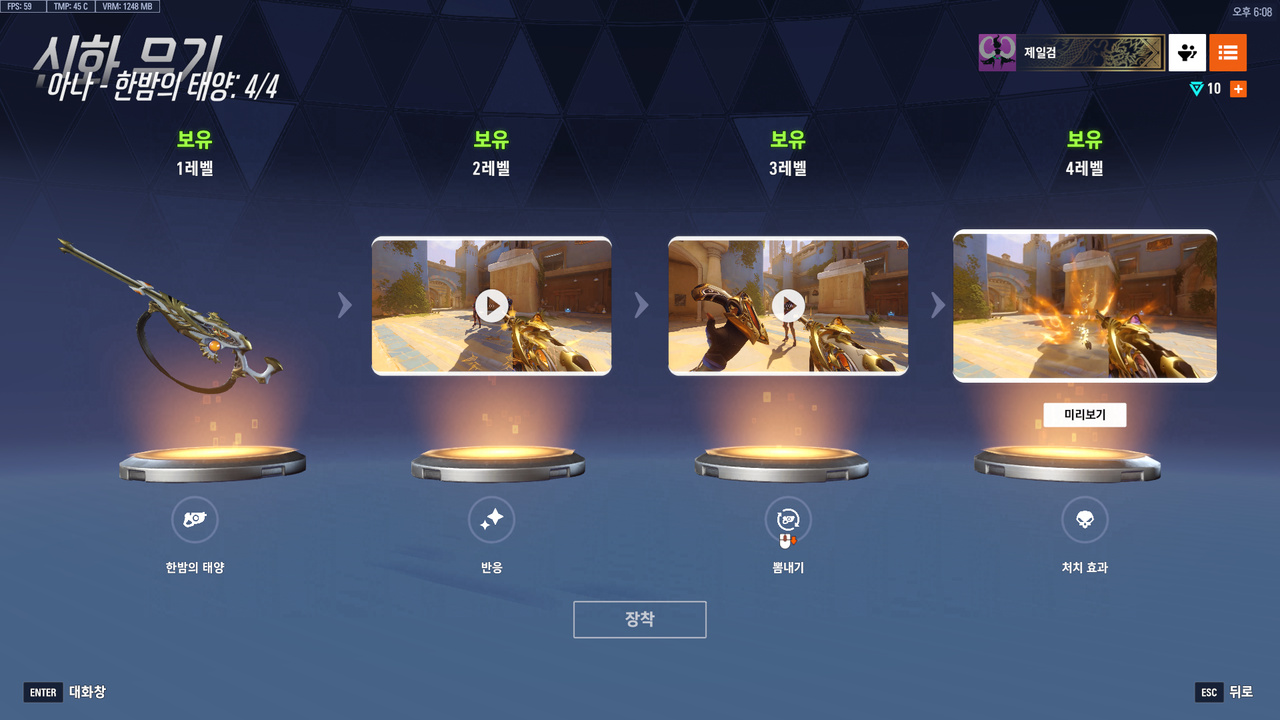 Kakao Talk 20251206 180911008