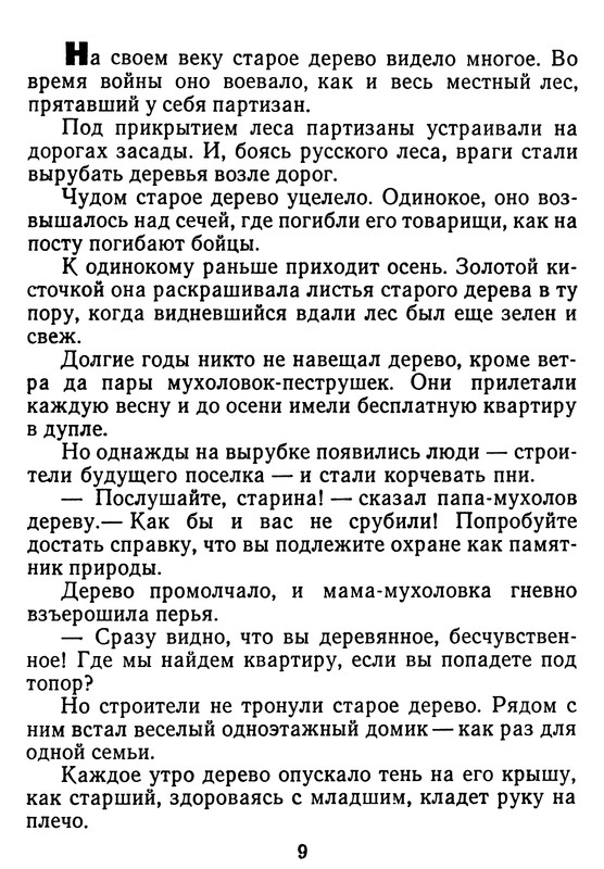 p0012