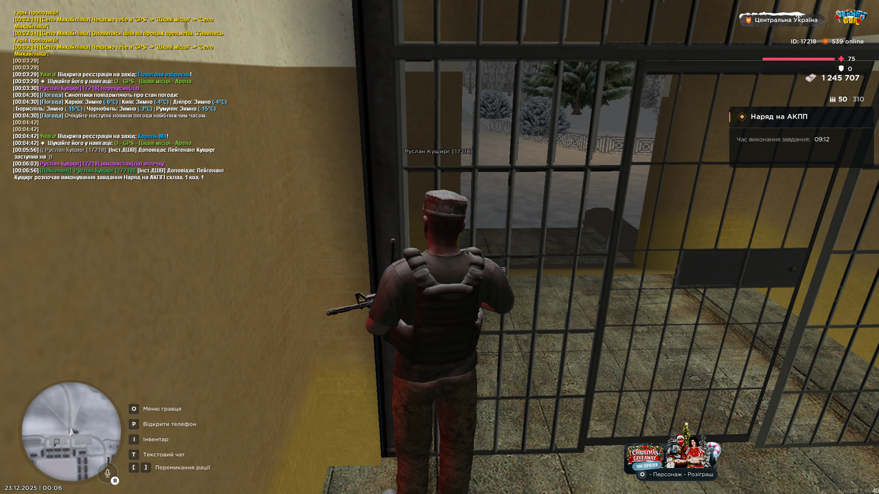 Наряд на АКПП 2 (почав)